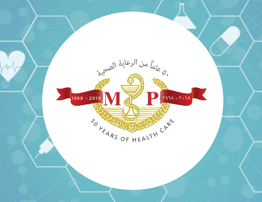 Muskat Pharmacy